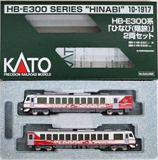 N gauge KATO 10 1917 HB E300 series Hinabi 2 car set A Outer box damaged