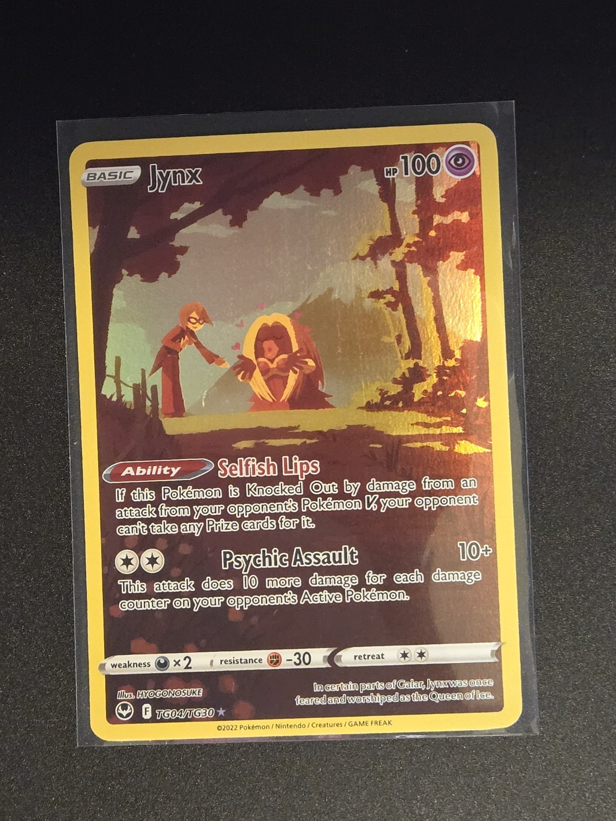 Jynx TG04/TG30 - Silver Tempest Illustration Rare - Pokemon TCG