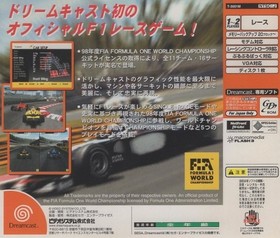 Dreamcast Software / F1 WORLD GRAND PRIX F1 World Grand Prix for Dreamcast /
