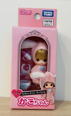 Takara Tomy Licca-Chan Drillinge Baby Kako-Chan LD-23 Neue Version