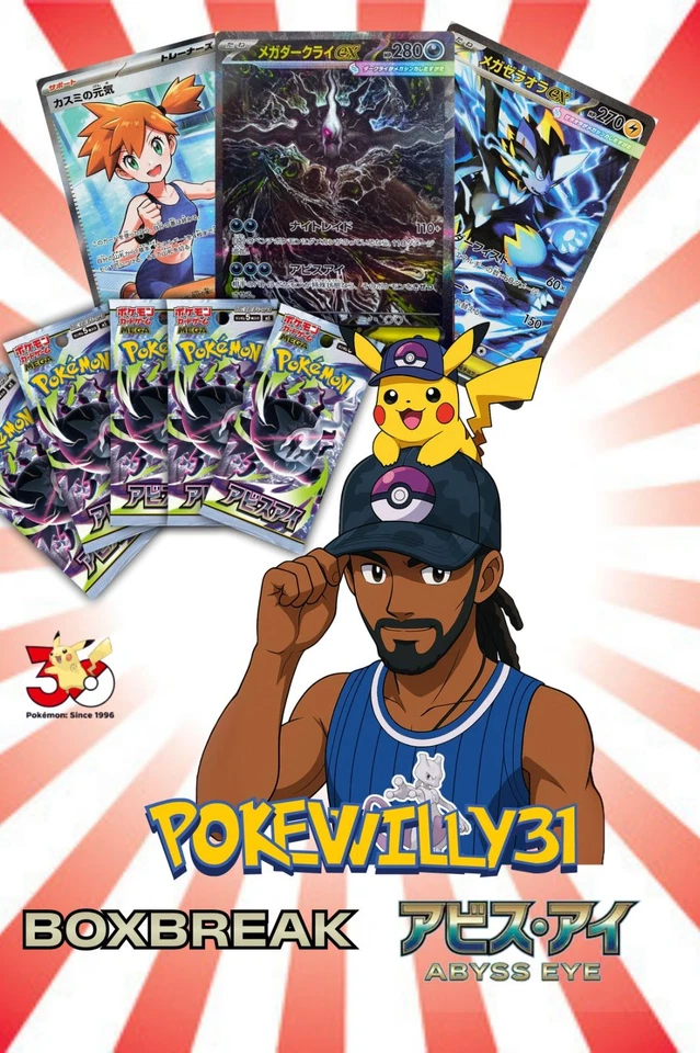 Darkrai t'es ou ? Boxbreak M5