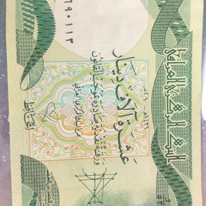 Iraq 10,000 Dinars Banknote - Uncertified, Ungraded Banknotes