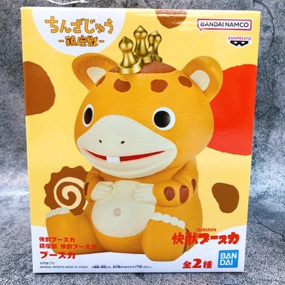 Kaiju Booska Booska Enshrined Beast Figure BANPRESTO Japan