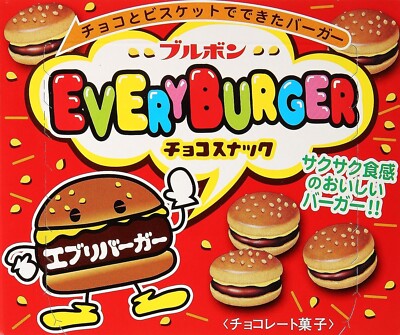 Bourbon EVERY BURGER Chocolate Biscuits Cookies Snack Candy Sweet Japanese 66g