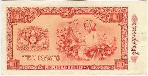 BURMA MYANMAR Banknote Crispy 10 Kyats 1965 Pick-54 Cotton Lightly Circulated - Picture 2 of 3