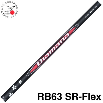 クラブ DiamanaRB 63(SR) クラブ DiamanaRB 63(SR) Amazon.com : Dunlop (Dunlop) Srixon