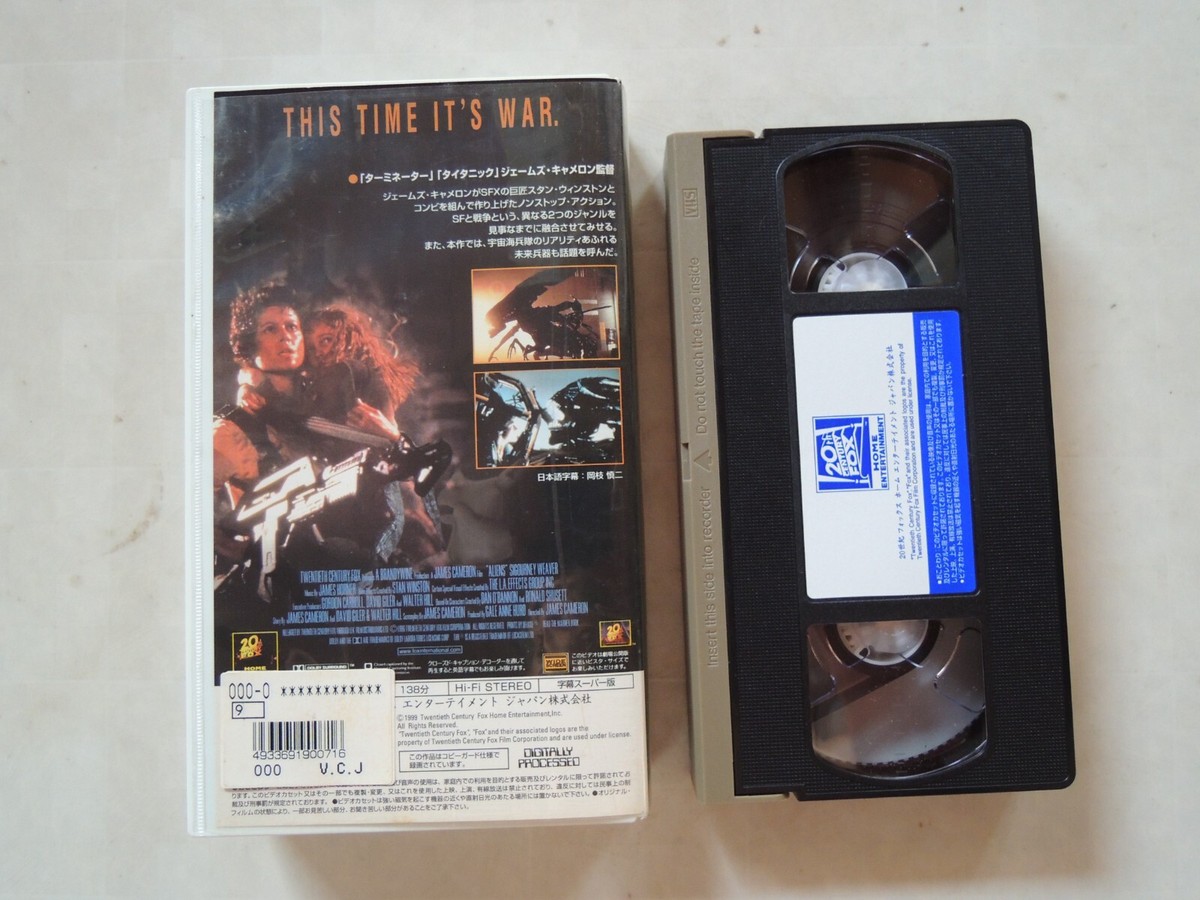 ALIENS James Cameron Japanese movie VHS japan 138min