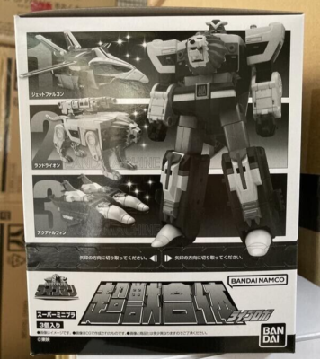 Bandai Choujuu Sentai Liveman Live Robot Set of 3 Super Mini Pla