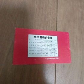 Donkey Kong 3 HVC-DT Famicom Nintendo NES Japan Import Manual Included