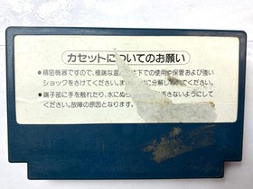 Dough Boy Famicom Nintendo NES Japan Import Game Cartridge Kemco Strategy