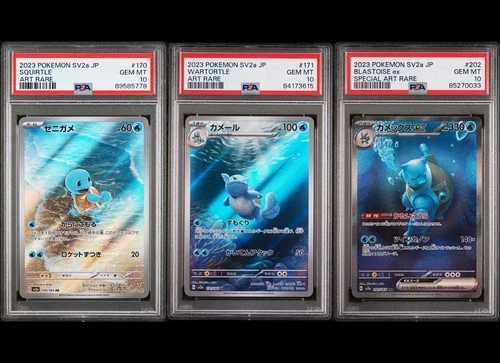 PSA 10 Squirtle Wartortle AR Blastoise SAR Set 170-202/165 SV2a 151 Japanese