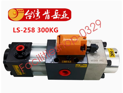 1PCS NEW FOR KING AIR LS-258 300KG Pneumatic Press Overload Pump Protector
