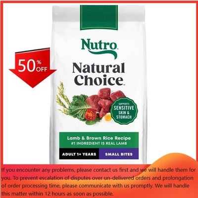 Nutro Natural Choice Lamb, Vegetable and Rice Flavor Adult Dry Dog Food - 5lbs