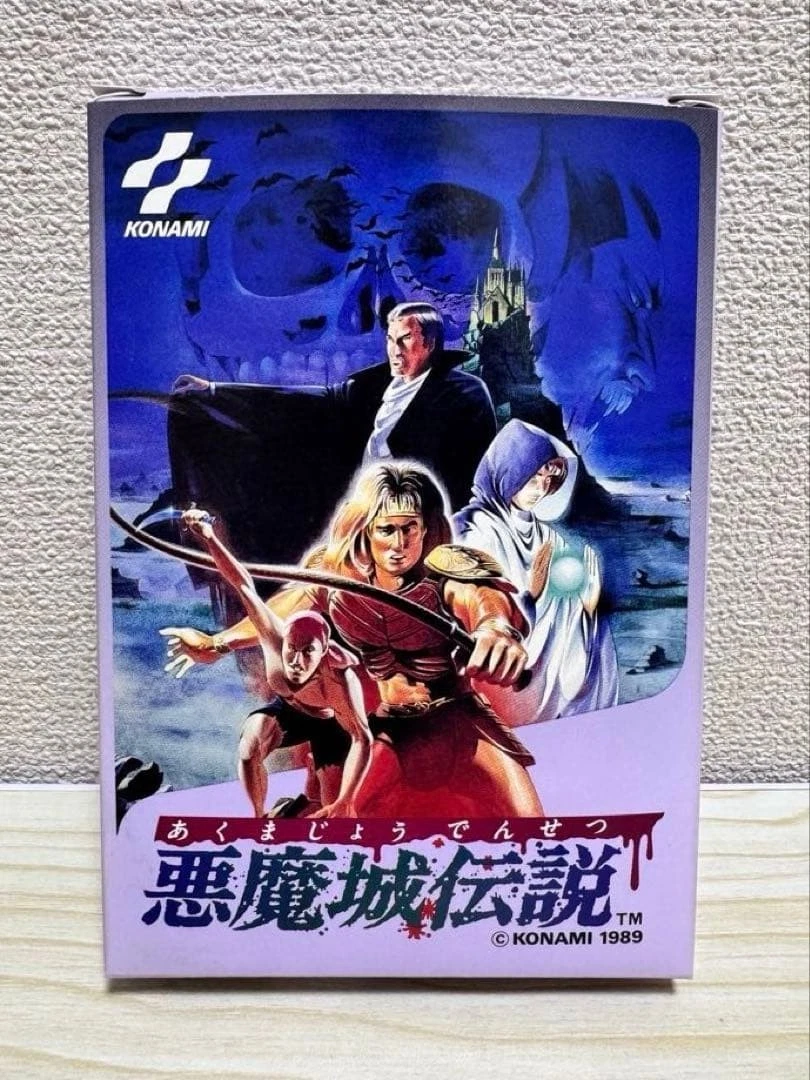 Castlevania Nintendo NES NTSC-J (Japan) Video Games for sale | eBay