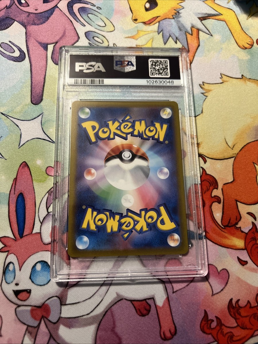 Arceus VSTAR 262/172 S12a: Vstar Universe Holo (Japanese