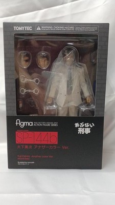 Tomytec SP-144B Figma Yuji Kinoshita Another Color Version Actionfigur Neu