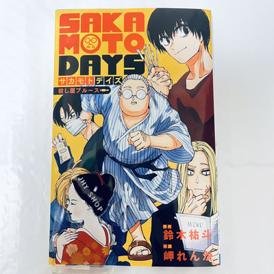 SAKAMOTO DAYS KILLER BLUES Japanese Novel From Japan