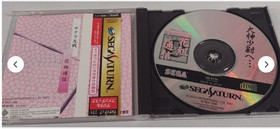 Sakura Wars 1 2 Hanagumi Tsushin Lot 3 set Sega Saturn SS