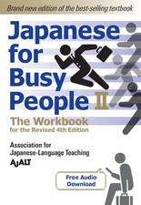 Japanese for Busy People Book 2: The Workbook: The Workbook for the Revised 4th,