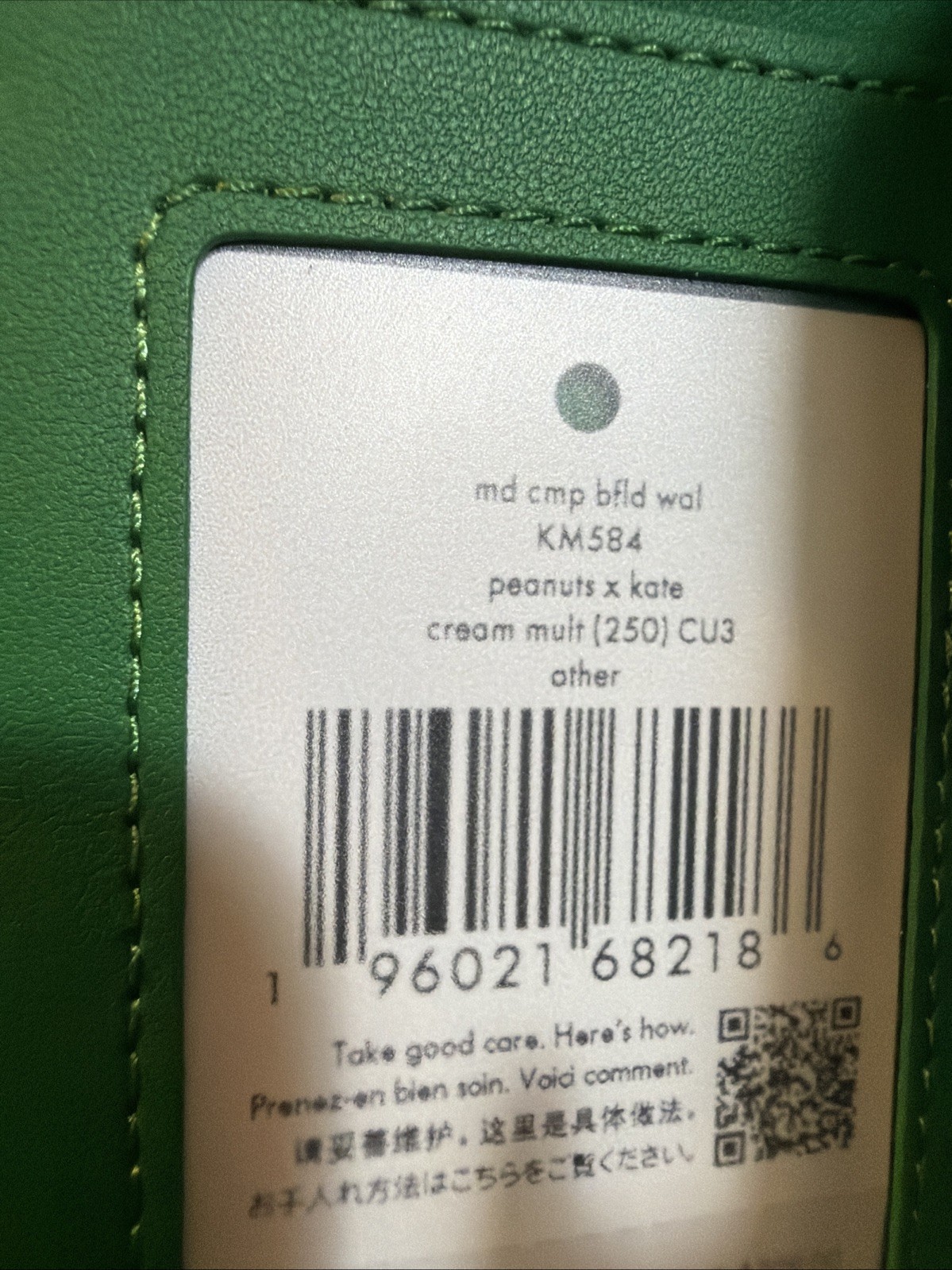 Kate Spade Peanuts x KSNY Medium Bifold Wallet KM584 CU3 Cream Multi