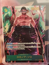Roronoa Zoro OP06-118 SEC Parallel Wings of Captain ONE PIECE Card Game Japanese