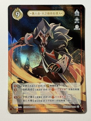 Genshin Impact Genius Invokation TCG GCG02B-C034 (2) Fatui Pyro Agent