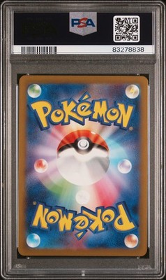 2023 POKEMON JAPANESE SV-P PROMO #098 DETECTIVE PIKACHU PSA 10 | eBay