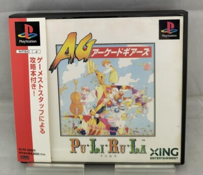 Pu Li Ru La: Arcade Gears   LaunchBox Games Database
