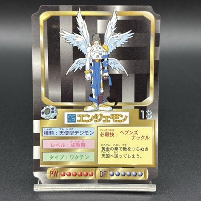 Angemon Digimon Adventure Wafer Card MORINAGA TCG CCG Japan Vintage e251
