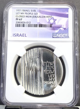 1971 ISRAEL SILVER 10 LIROT LET MY PEOPLE GO CLOSED MEM VARIETY NGC PF 67 RARE