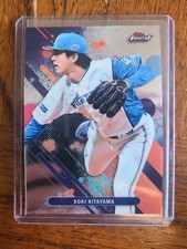 2025 Topps NPB Finest Koki Kitayama Hokkaido Nippon-Ham Fighters #130