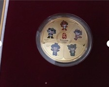 Beijing 2008 Olympics Official Gold Commemorative Collectors Coin Medallion