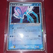 Suicune ex 027/080 Magma vs Aqua: Two Ambitions for sale | eBay
