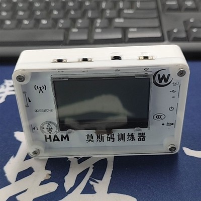 Portable Mini Morse Code Trainer Automatic CW Key 2.3-inch LCD