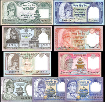 Nepal King Birendra Rs 1 to 100 Short Set of 9 UNC | eBay