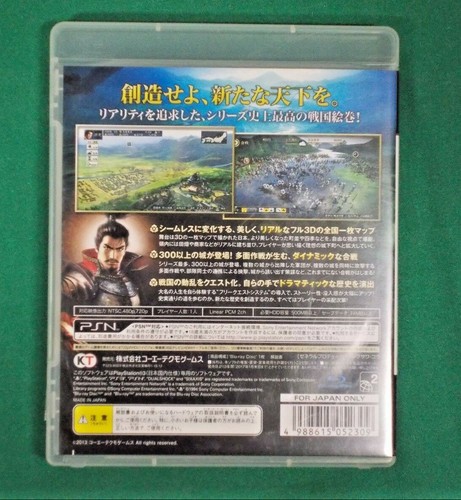 PlayStation3 - Nobunaga's Ambition: Sphere of Influence - PS3. JAPAN GAME. 61828 - Picture 4 of 8