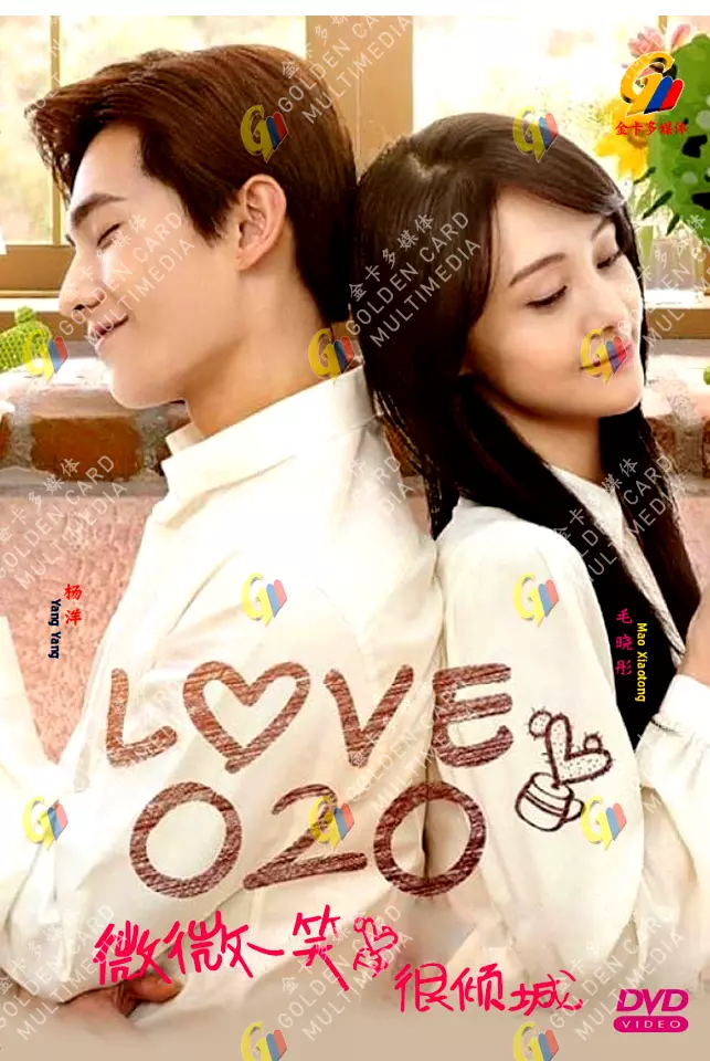 Love o2o full movie eng best sale sub