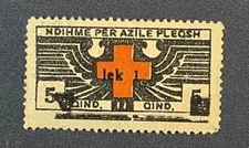 1948 Albania Republika 5 Qind Stamp 1 Lek Overprint Popullor Asil, Actually RARE
