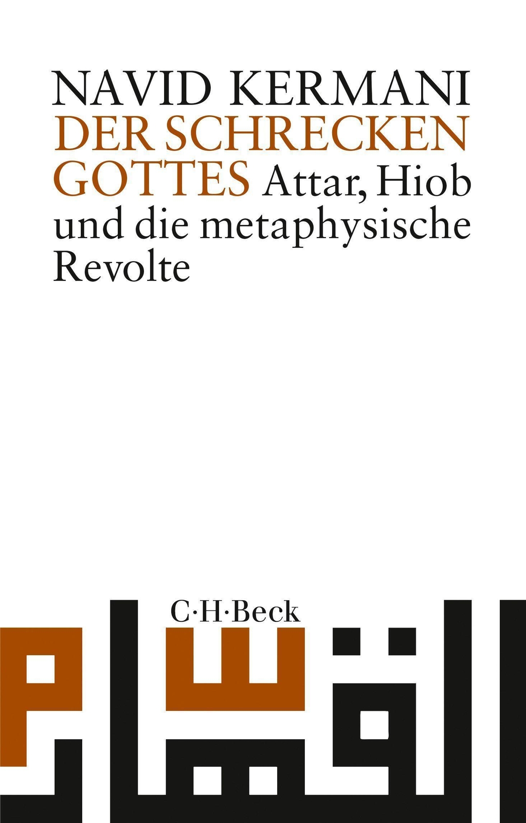 Thumbnail - Der Schrecken Gottes | Attar, Hiob Und Die Metaphysische Revolte |