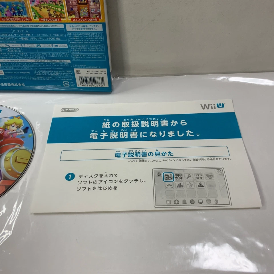 MARIO PARTY 10 NINTENDO WII U JAPAN NTSC-J Tested! - Image 4 of 4