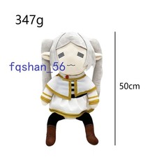 Frieren: Beyond Journey's End Plush Doll Stuffed Funeral Freeren Plush Box