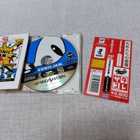[Operation Confirmed] SataColle Sonic Jam Sega Saturn Software