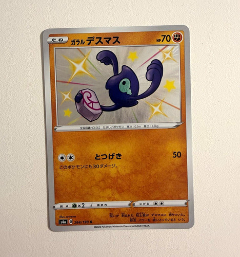 The Pokémon Company Galarian Yamask Shiny Star V 264/190 Holo JP 2020 70 HP