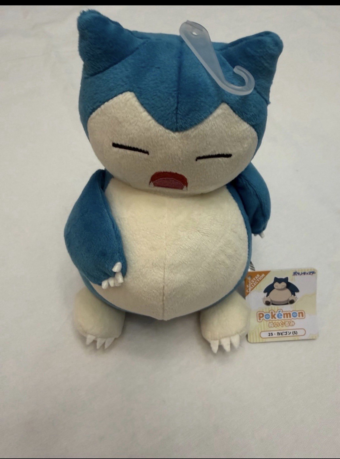 Pokemon Snorlax Pocket Monsters Nintendo Plush - Nice Condition 8”