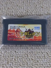 NapoleGameboy Advance 2a