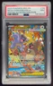 2025 Pokemon Mega Evolution #182/132 Mega Kangaskhan ex Special Rare PSA 9