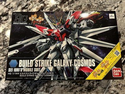 Pre-Built HG Build Strike Galaxy Cosmos