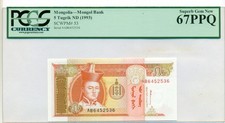 Mongolia 1993 5 Tugrik Bank Note Superb Gem New 67 PPQ PCGS Currency