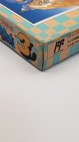 SUPER MARIO BROS 3 NINTENDO FAMICOM NES Unused New AUTHENTIC Vintage JAPAN