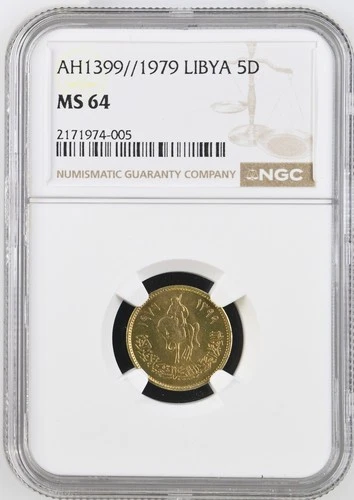 Libya 1979 NGC MS 64 Libyan Arab Jamahiriya 5 Dirhams Coin KM # 19